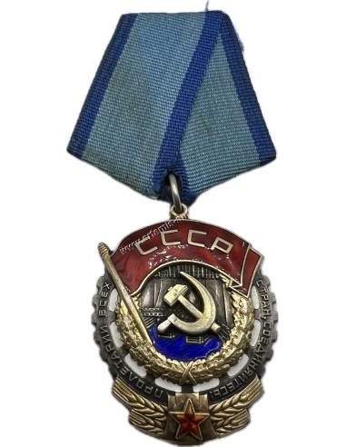 Τάγμα του Κόκκινου Λάβαρου της Εργασίας