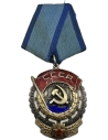 Order of the Red Banner of Labour