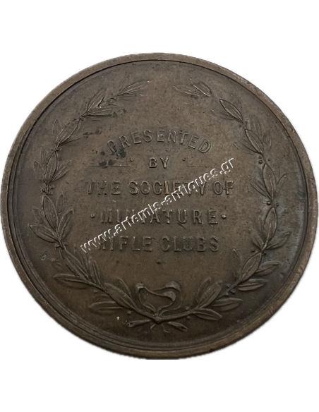 Τhe Bell Medal Presented by The Society of Miniature Rifle Clubs 1909-1939 Μάρκα Ηνωμένο Βασίλειο