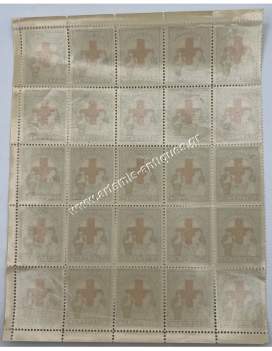 Greek Red Cross 10 lepta 1924, Block of 25