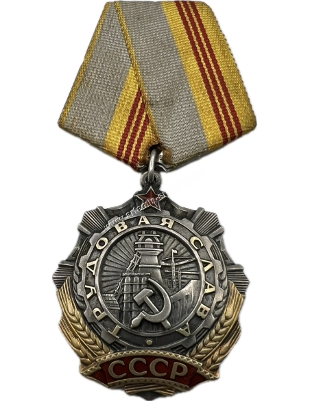 Order of Labour Glory 3rd Class