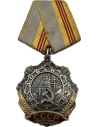 Order of Labour Glory 3rd Class