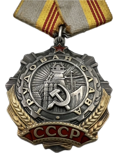 Order of Labour Glory 3rd Class
