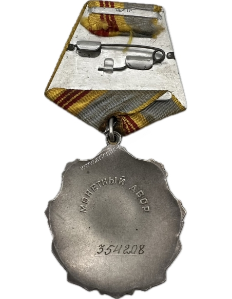 Order of Labour Glory 3rd Class