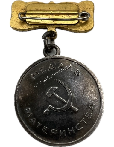 Μετάλλιο Μητρότητας Β Τάξης