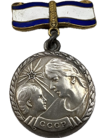 Motherhood Medal 2nd Class