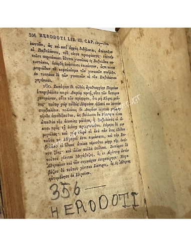 Herodotus of Halicarnassus Histories, The Histories Books IX, Inscribed Muses, History First Inscribed Cleo