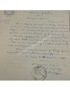 Πιστοποιητικό Χειρόγραφο και Υπογεγραμμένο από το Δήμαρχο Σίφνου 18 Μαρτίου 1889 2