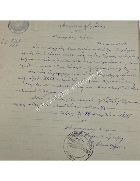 Certificate Handwritten and Signed by the Mayor of Sifnos 18 March 1889