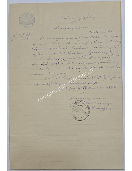 Certificate Handwritten and Signed by the Mayor of Sifnos 18 March 1889