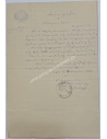 Certificate Handwritten and Signed by the Mayor of Sifnos 18 March 1889