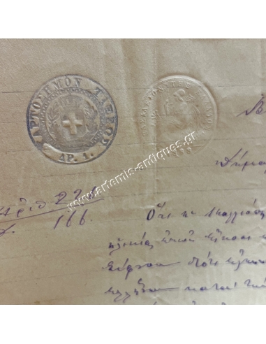 Certificate Handwritten and Signed by the Mayor of Sifnos 18 March 1889
