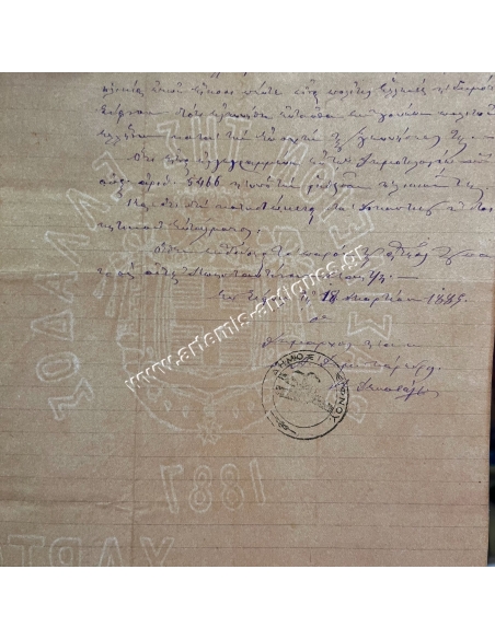 Πιστοποιητικό Χειρόγραφο και Υπογεγραμμένο από το Δήμαρχο Σίφνου 18 Μαρτίου 1889