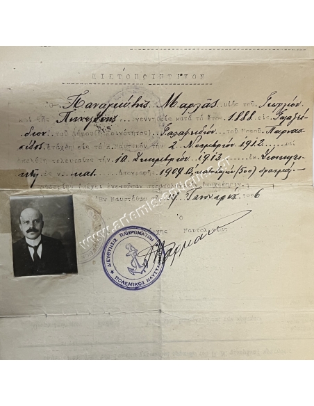 Navy Discharge Certificate with Naval Station Seal During the First Greek Republic 1926