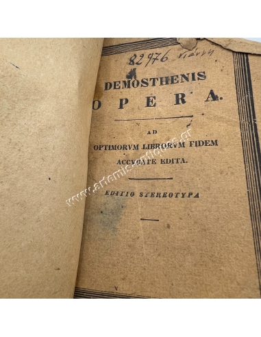 Demosthenis Opera ad Optimorum Librorum Fidem 1829