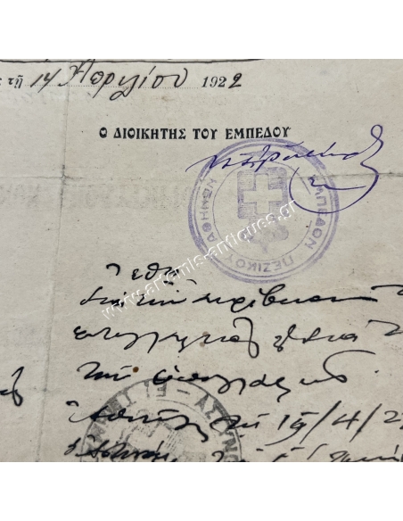 Athens Infantry Regiment, 1st Company, Provisional Graduation April 14, 1922