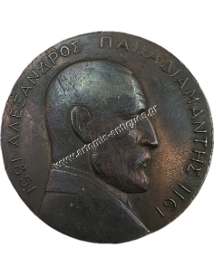 Αλέξανδρος Παπαδιαμάντης 1851-1911