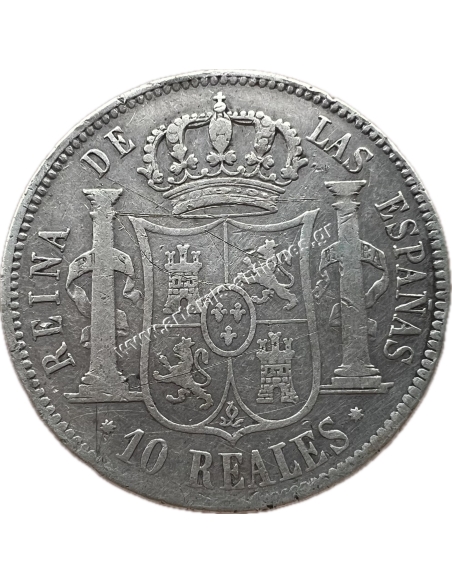 10 Reales 1854 Isabel II Spain