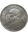 1 Yuan 1914 Year 3 Six Characters Κίνα