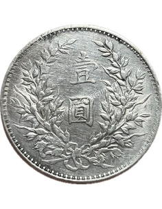1 Yuan 1914 Year 3 Six Characters Κίνα 2
