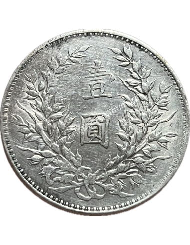 1 Yuan 1914 Year 3 Six Characters China