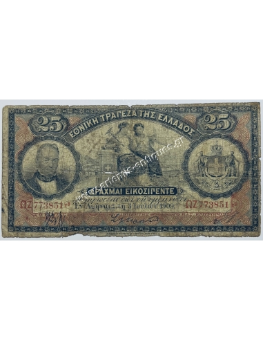 25 Δραχμές 1909 Υπογραφή Streit