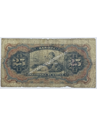 25 Δραχμές 1909 Υπογραφή Streit
