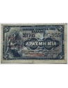 1 Drachma 1885 Law 1917 Coinage Banknote