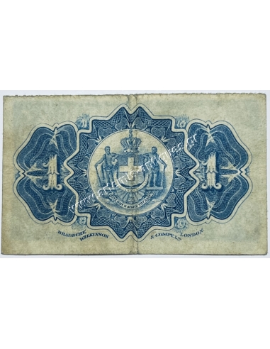 1 Drachma 1885 Law 1917 Coinage Banknote