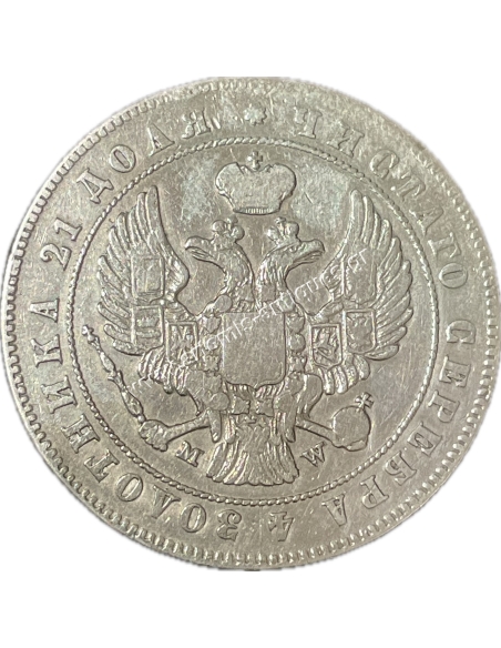 1 Ruble 1847 Nicholas I Russian Empire