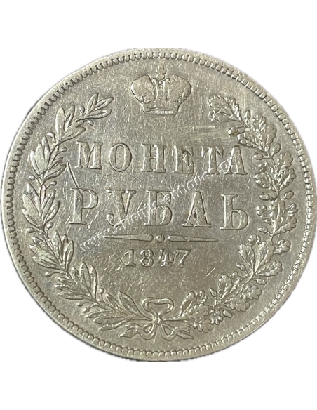 1 Ruble 1847 Nicholas I