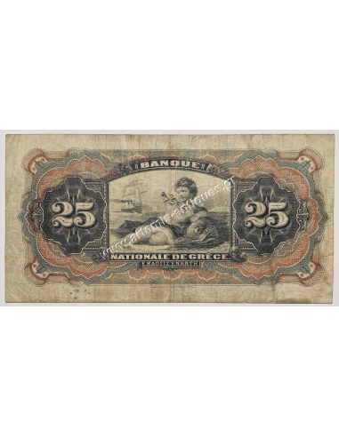 25 Δραχμές 1912 Υπογραφή Βαλαωρίτης