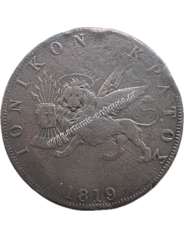 2 Oboli 1819 George III Ionian State