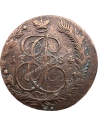 5 Kopecks 1784 Catherine II