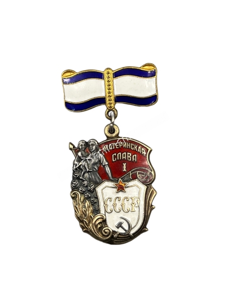 Order of Maternal Glory 1st Class Order of Maternal Glory 1st Class