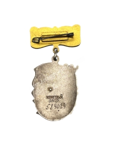 Order of Maternal Glory 1st Class 2