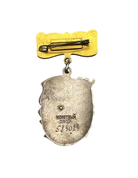 Order of Maternal Glory 1st Class Order of Maternal Glory 1st Class