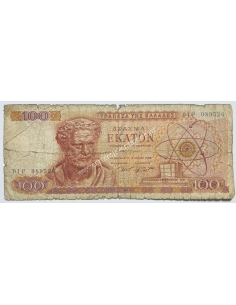 100 Δραχμές 1966 Υπογραφή Ζολώτας