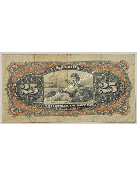 25 Drachmas 1914 Signature by Eftaxias