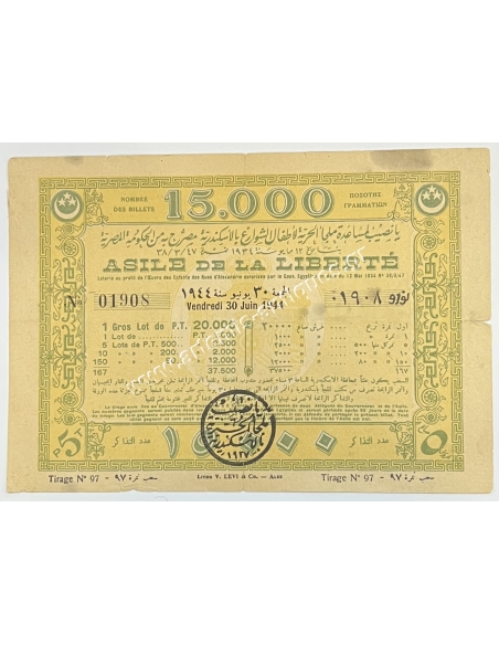 Asylum of Freedom Lottery Ticket for the street children of Alexandria 30.6.1944
