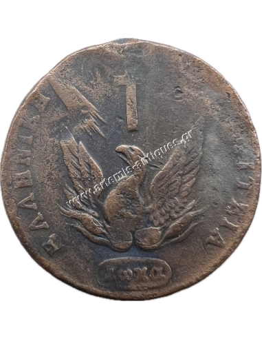 10 Λεπτά 1831 Καποδίστριας