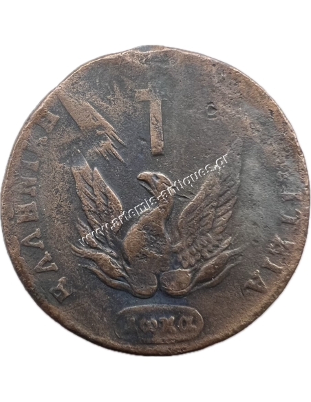 10 Λεπτά 1831 Καποδίστριας