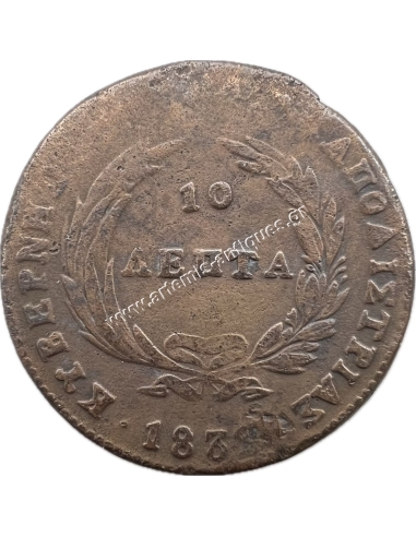 10 Λεπτά 1831 Καποδίστριας