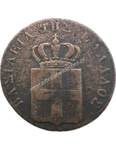 2 Lepta 1839 Othon