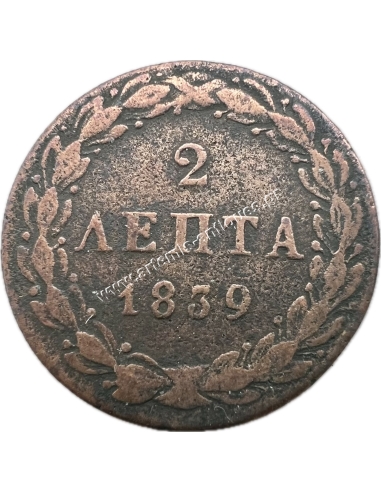 2 Lepta 1839 Othon