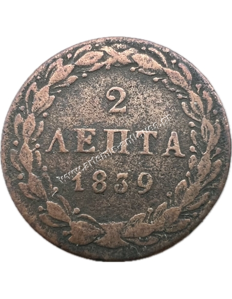 2 Lepta 1839 Othon