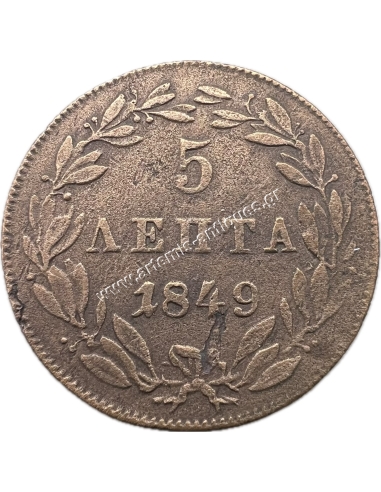 5 Lepta 1849 Othon