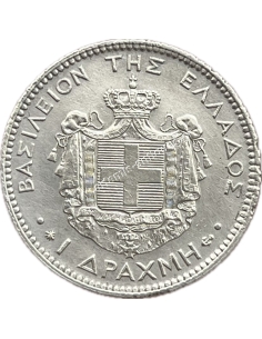 1 Δραχμή 1873 Γεώργιος Α AU-UNC 2