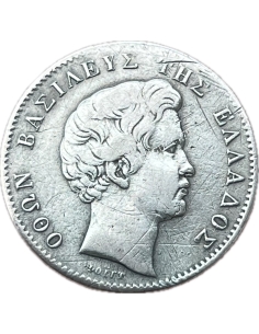 1 Drachma 1832 Othon
