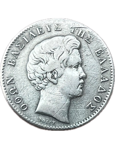 1 Δραχμή 1832 Όθωνας
